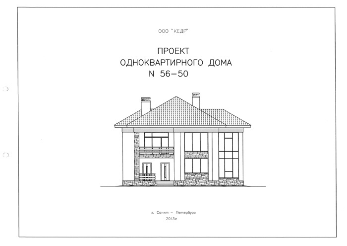 Проекты