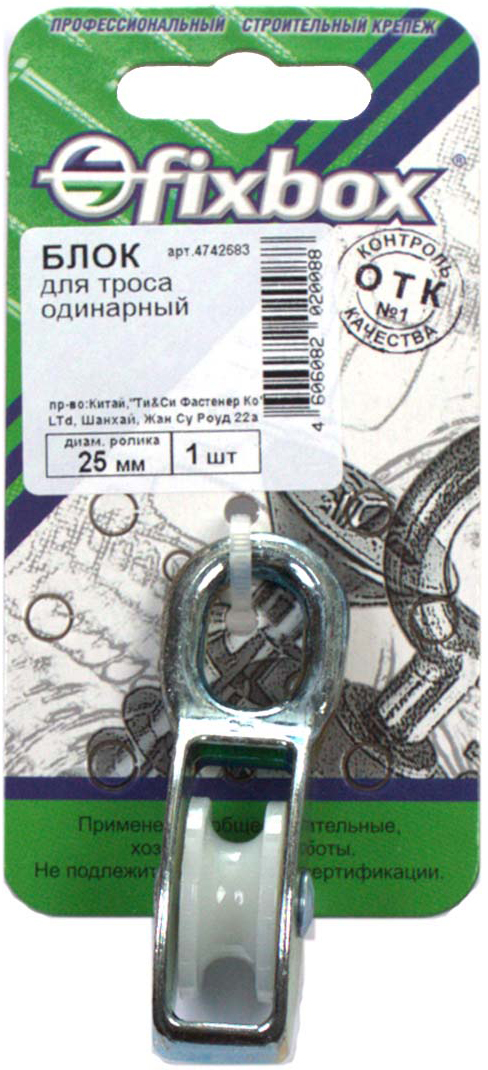 Такелаж